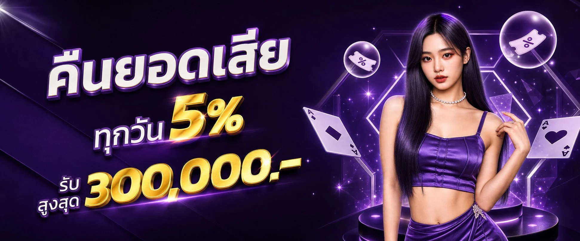 หน้าเว็บ MINDY88 แสดงเมนูเกมสล็อต บาคาร่า และกีฬาครบวงจร